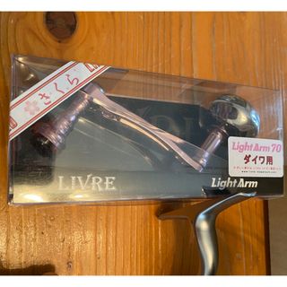 リブレ ライトアーム70 ダイワ サクラリミテッド 限定品 の通販 by