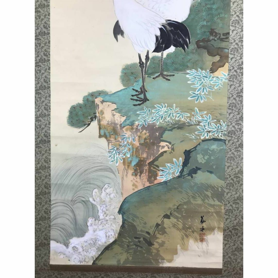 真作】湯原柳畝/日の出鶴図/正月掛/松竹図/掛軸☆宝船☆AB-808 - 絵画