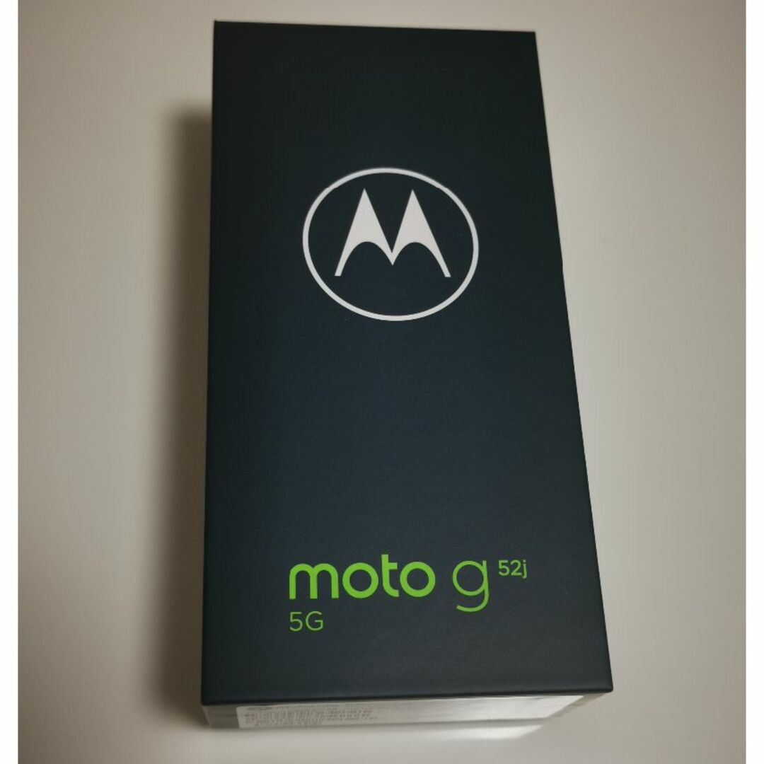 モトローラ SIMフリースマートフォン moto g52j パールホワイト