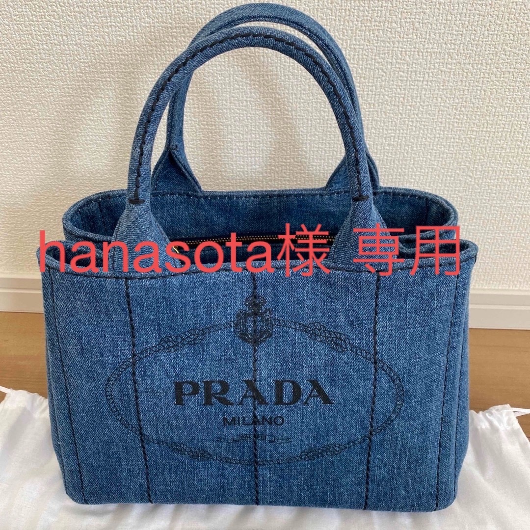PRADA(プラダ)のPRADA  DENIM カナパ 2WAY ショルダートートバッグ  レディースのバッグ(ショルダーバッグ)の商品写真
