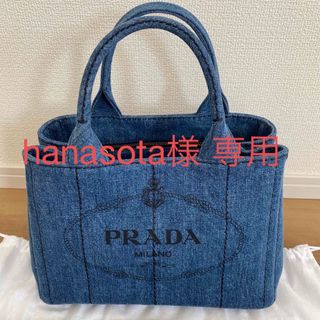 プラダ(PRADA)のPRADA  DENIM カナパ 2WAY ショルダートートバッグ (ショルダーバッグ)