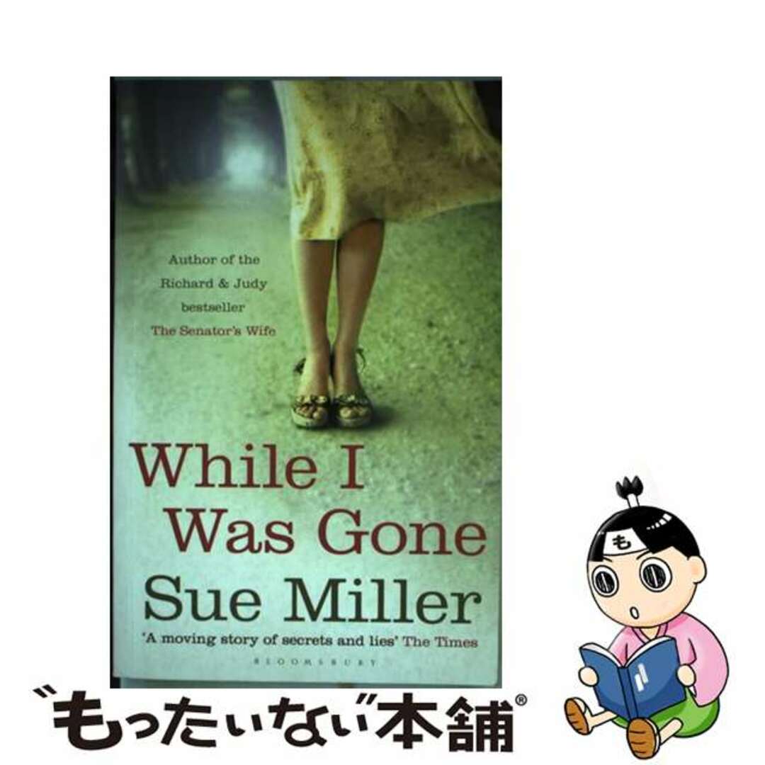 【中古】 While I Was Gone An Oprah Book Club pick, from the bestselling author of Monogamy Ms Sue Miller エンタメ/ホビーの本(洋書)の商品写真