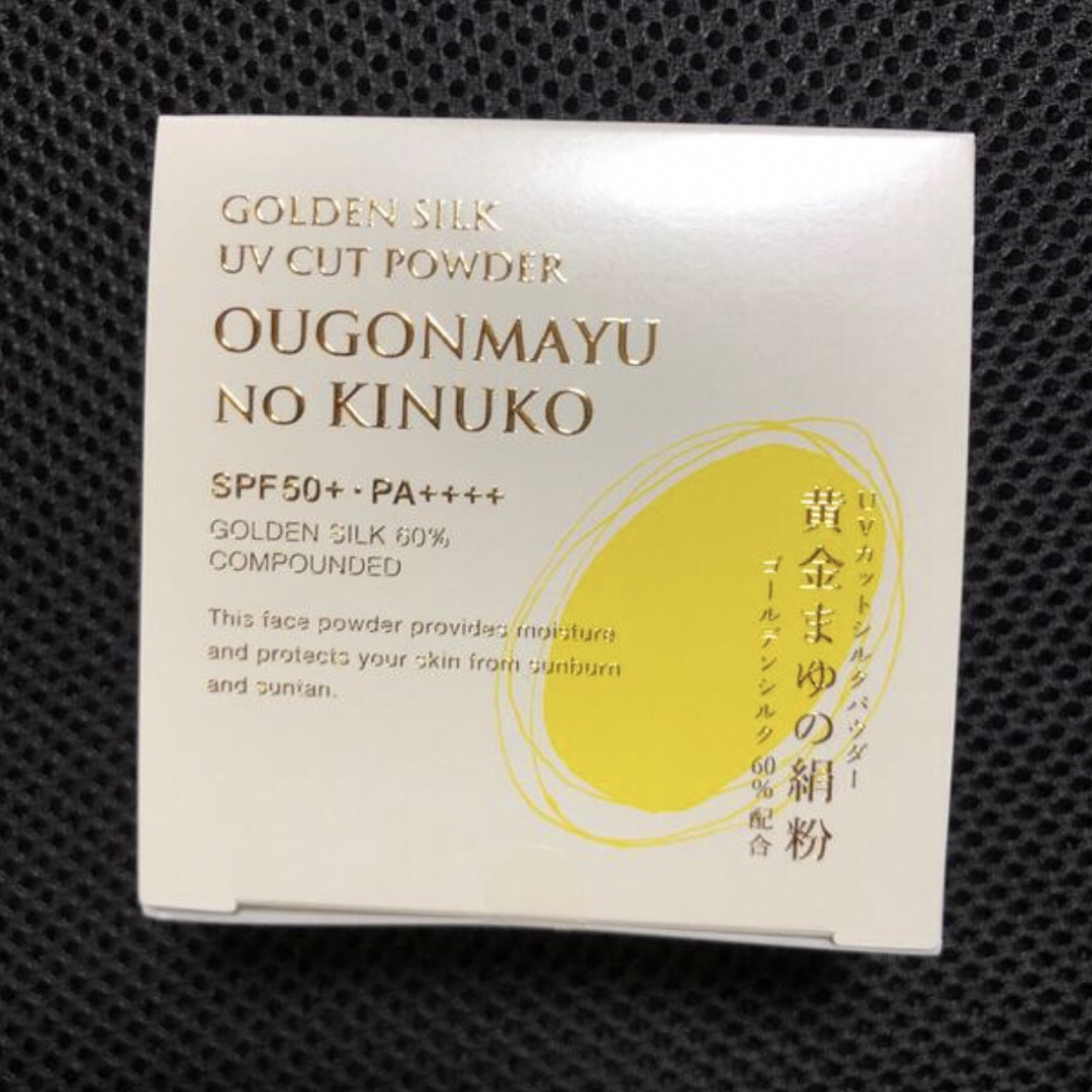 新品✳︎黄金まゆの絹粉　薄桃 コスメ/美容のベースメイク/化粧品(フェイスパウダー)の商品写真