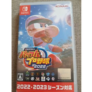 eBASEBALLパワフルプロ野球2022 Switch(家庭用ゲームソフト)