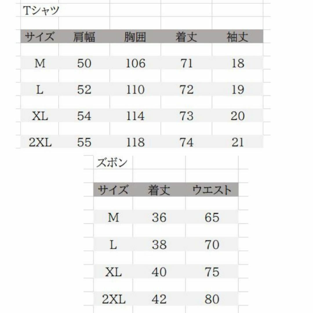 ルームウェア 上下セットアップ レディース ダイダイ柄 オルチャン 韓国 2XL レディースのルームウェア/パジャマ(ルームウェア)の商品写真