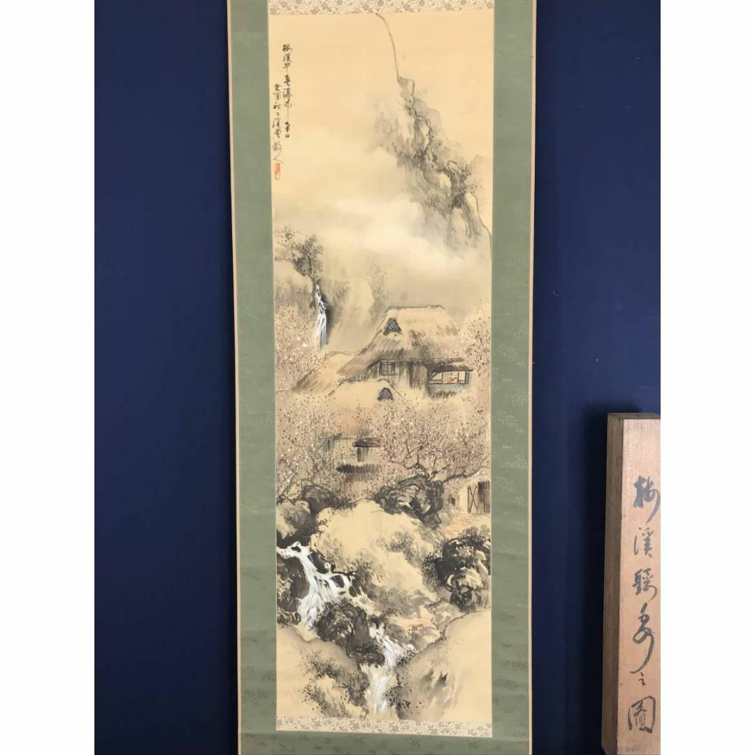 真作】渓堂/梅渓聴泉之図/山水人物図/掛軸☆宝船☆AB-811の通販 真作】渓堂/梅渓聴泉之図/山水人物図/掛軸☆宝船☆AB-811の通販