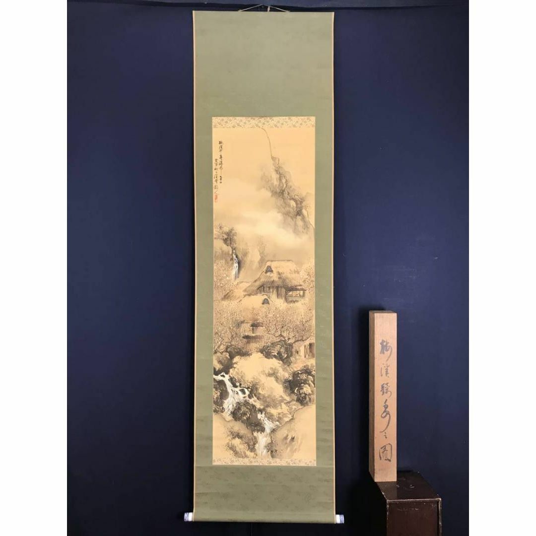 真作】渓堂/梅渓聴泉之図/山水人物図/掛軸☆宝船☆AB-811の通販 真作】渓堂/梅渓聴泉之図/山水人物図/掛軸☆宝船☆AB-811の通販