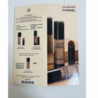 シャネル(CHANEL)の♡ミキミニ様専用ページ♡(ファンデーション)