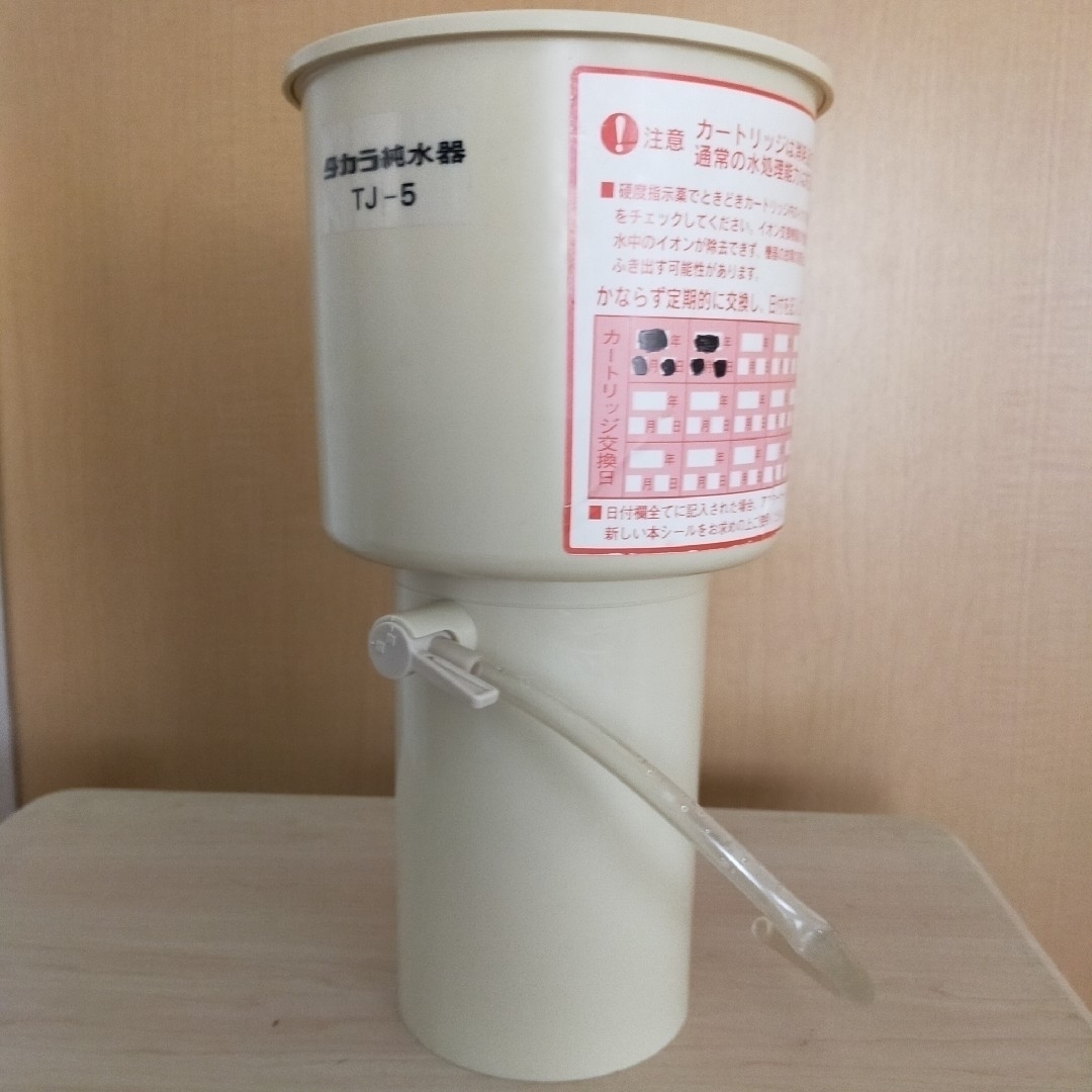 タカラ純水器　TJ-5