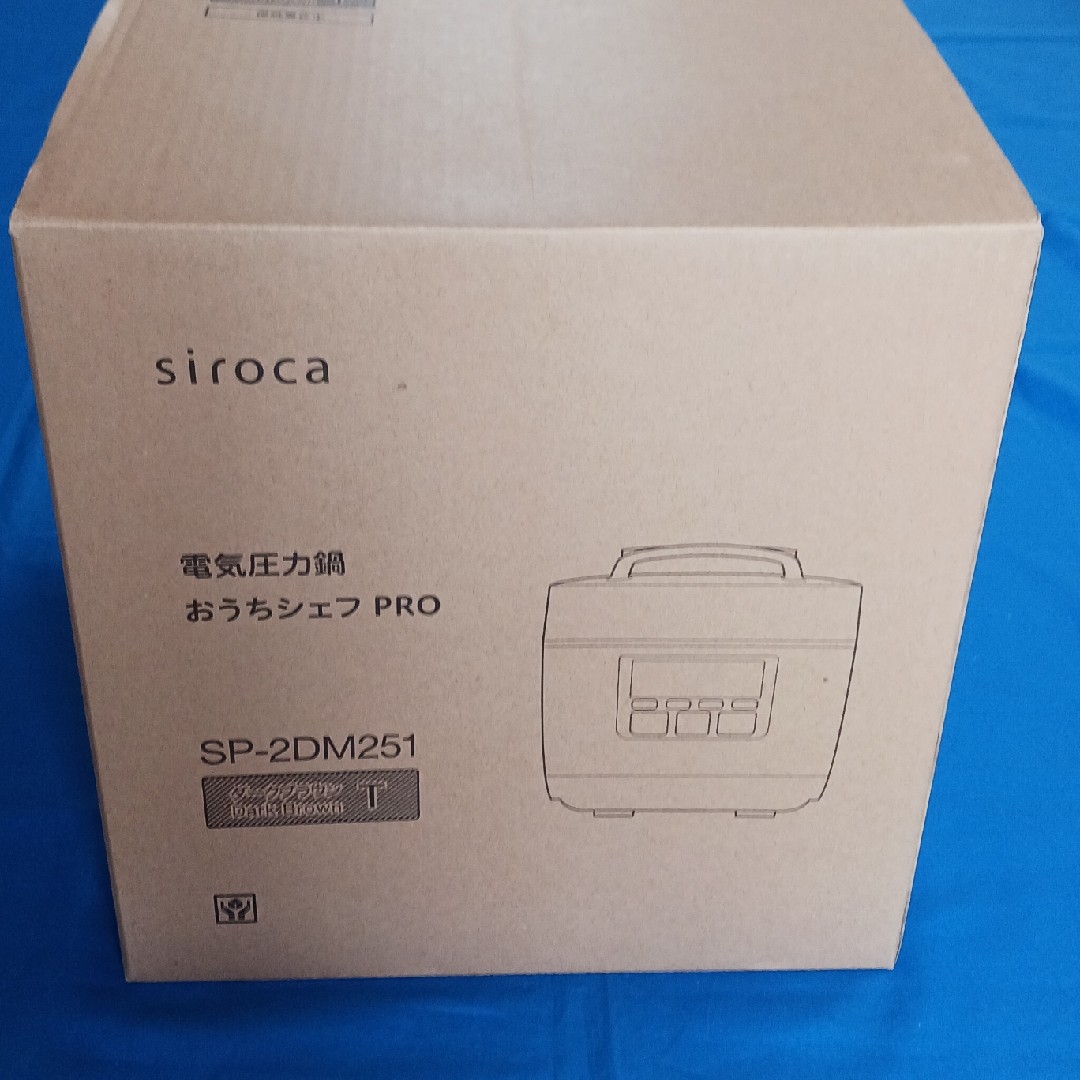【新品未使用】シロカ　電気圧力鍋　SP-2DM251調理容量