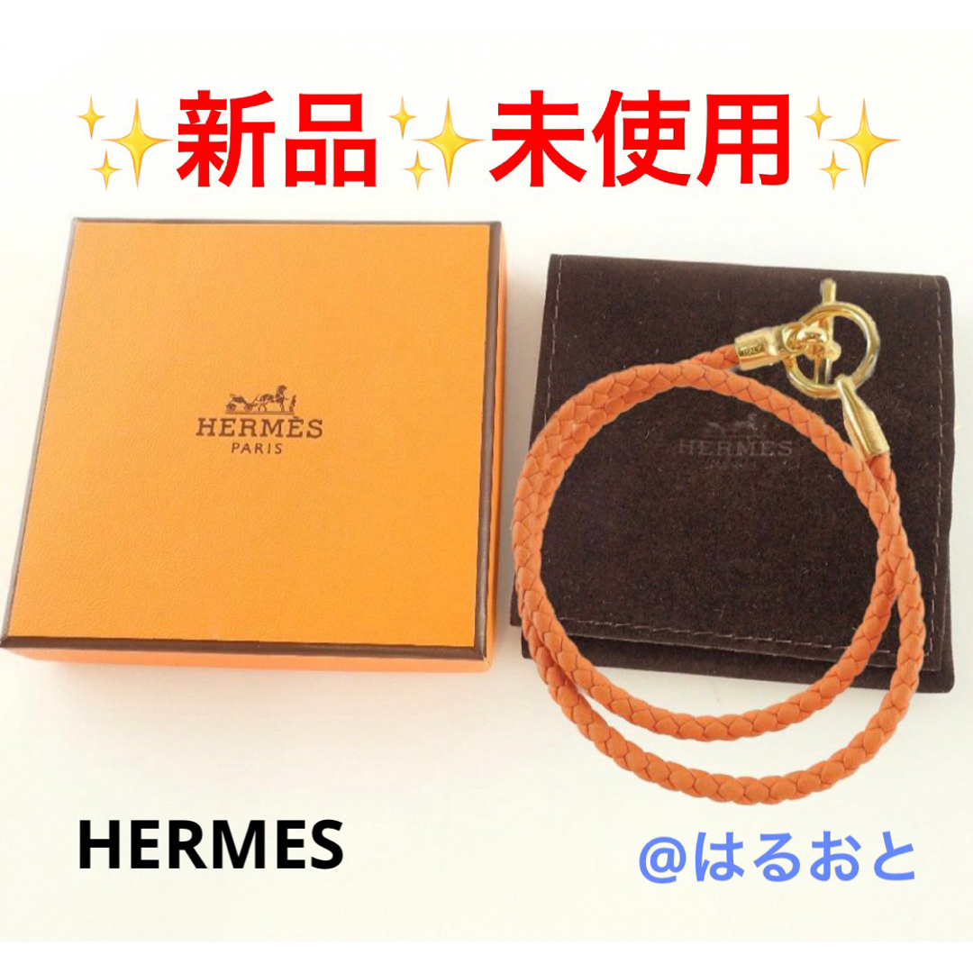 HERMES エルメス グレナン ドゥブルトゥール レザー ブレスレット T2-