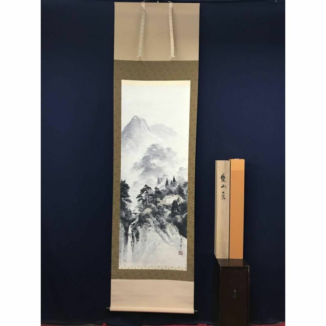 真作】福寿山長台寺住職/島田皓紀/愛山居/山家釣人図/掛軸☆宝船☆AB