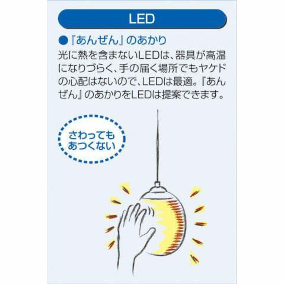 大光電機 DAIKO LED和風小型ペンダントライト ランプ付 直付専用 明る ...