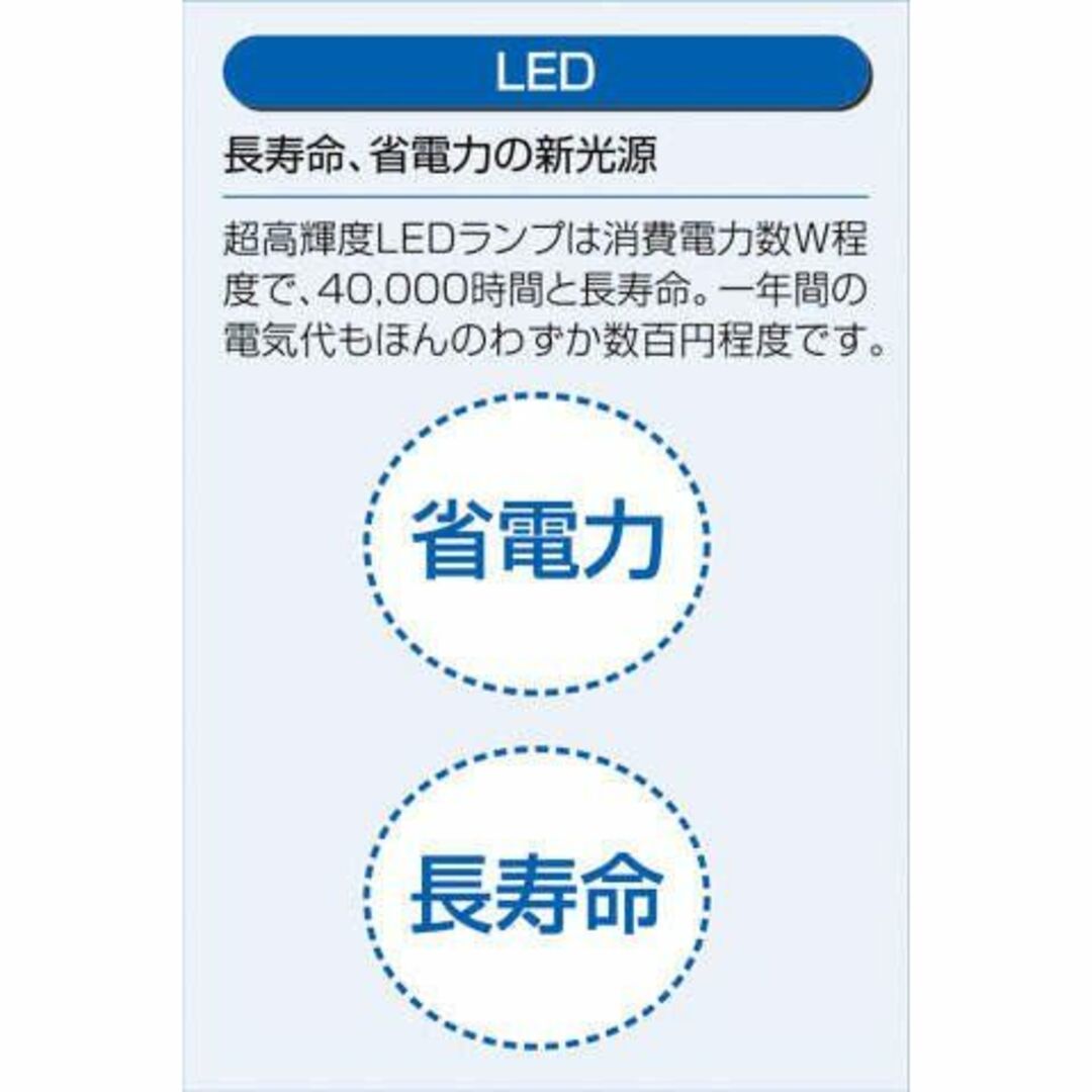 大光電機 DAIKO LED和風小型ペンダントライト ランプ付 直付専用 明る ...