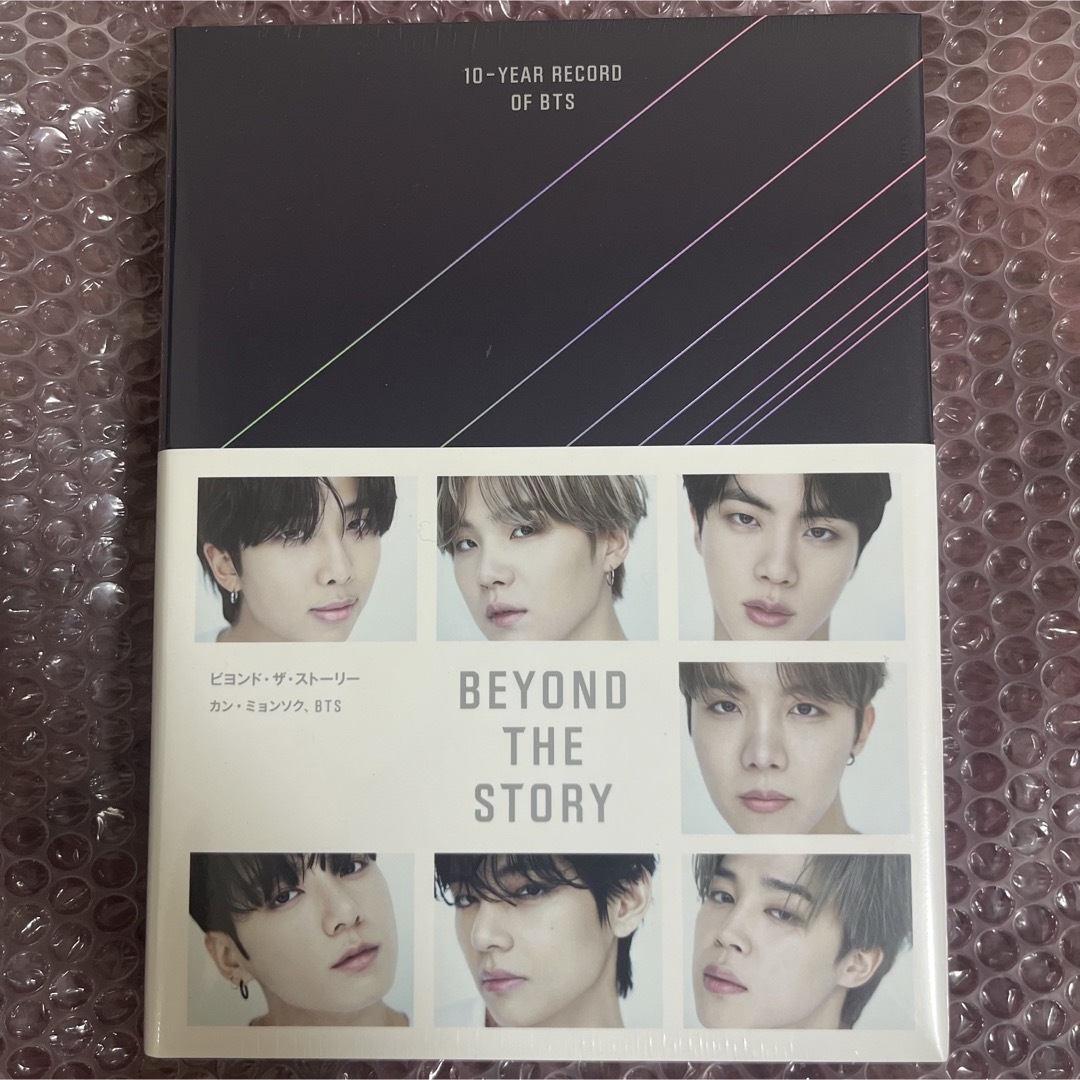 BTS beyond the story 本 日本語版 新品未開封 エンタメ/ホビーのCD(K-POP/アジア)の商品写真