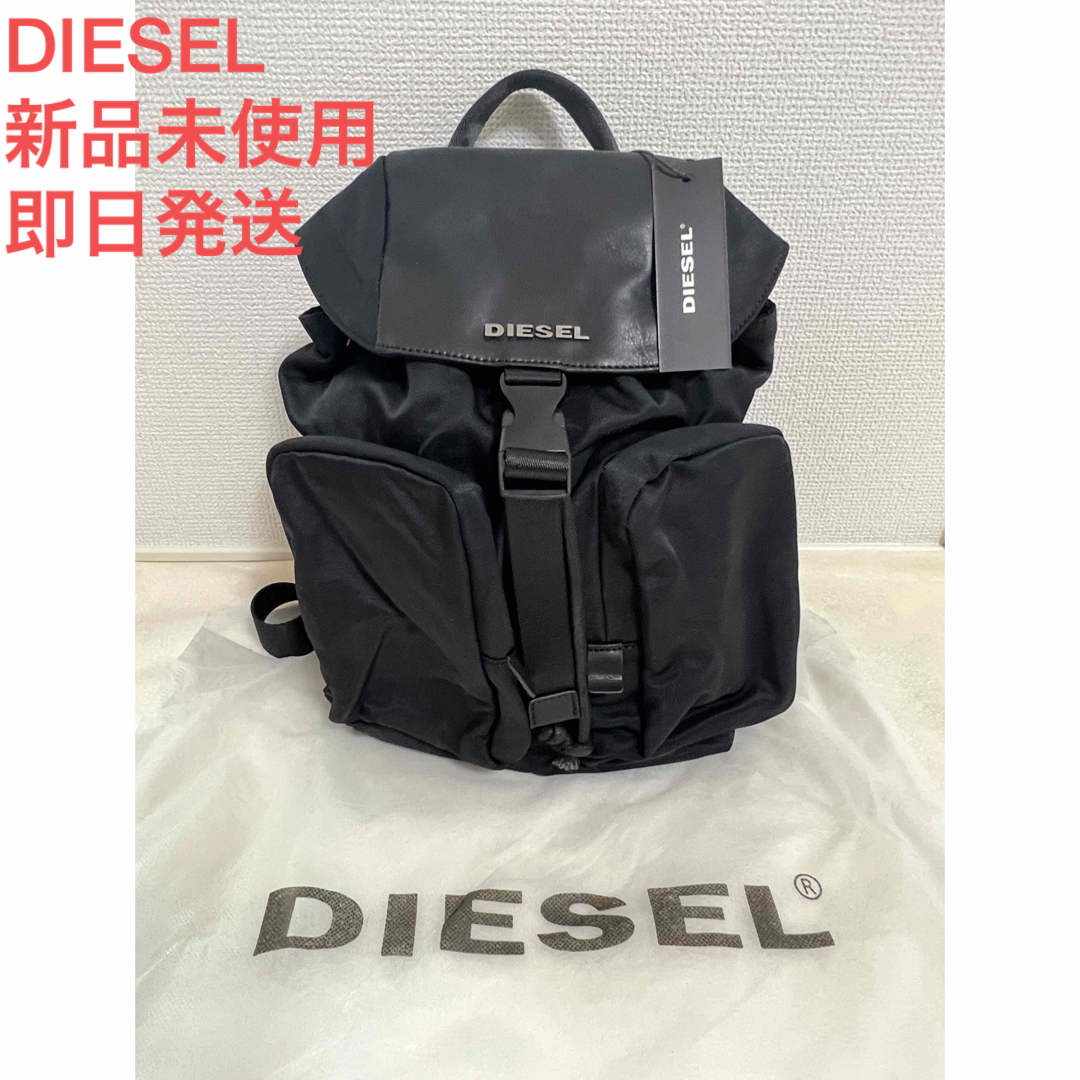 美品✨DIESEL  ディーゼル　リュック　バックパック　ナイロン　ブラック