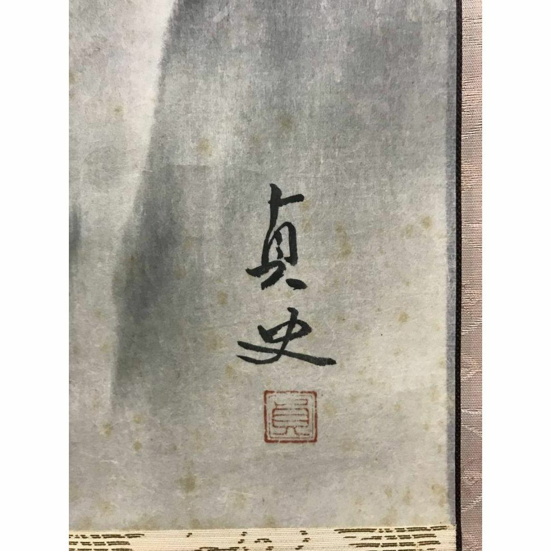 真作】羽多埜貞史/山水図/掛軸☆宝船☆AB-814 真作】羽多埜貞史/山水図/掛軸☆宝船☆AB-814