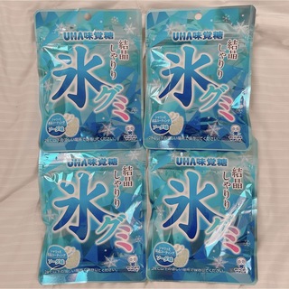 ユーハミカクトウ(UHA味覚糖)の氷グミ 4袋SET(菓子/デザート)