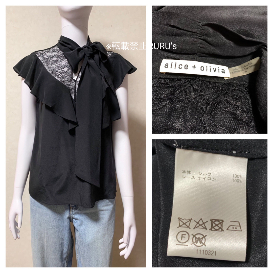 ご専用です【新品未使用】alice+olivia　レースカットソー　ブラック