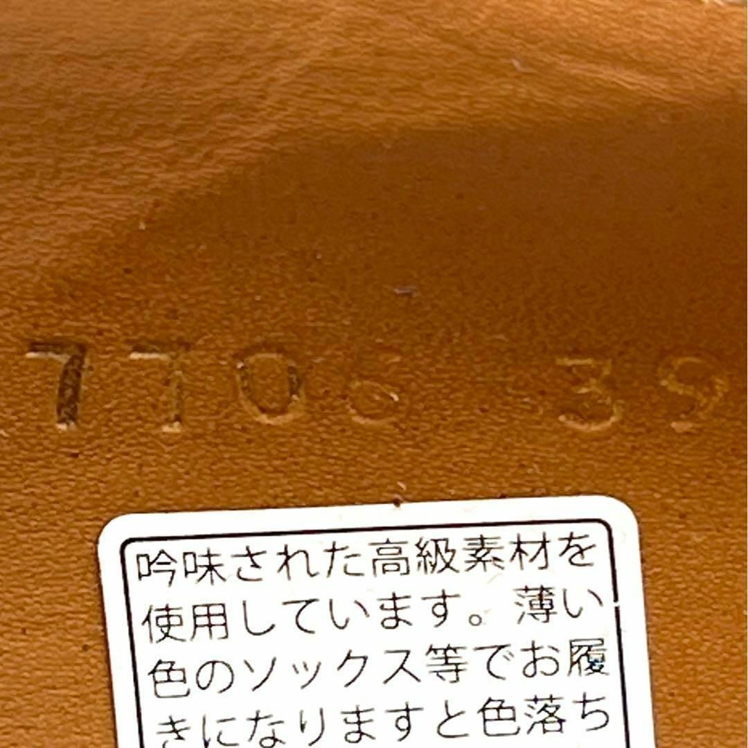 INTERESSA 7706 茶 ホールカット メダリオン 39の通販 by ポン酢 shop 