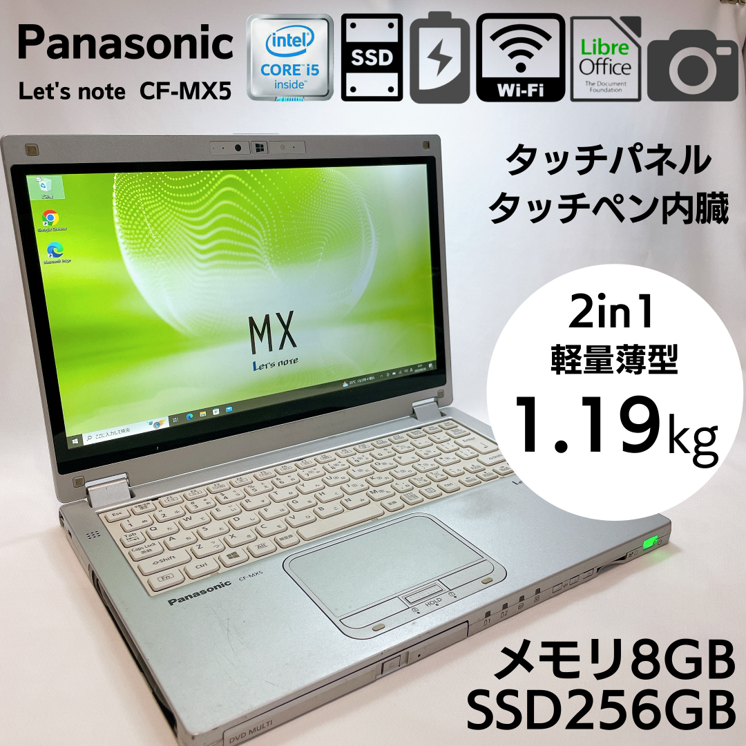 大阪大特価 【ペン・DVD・LTE・タッチ液晶全部入り】レッツノート CF