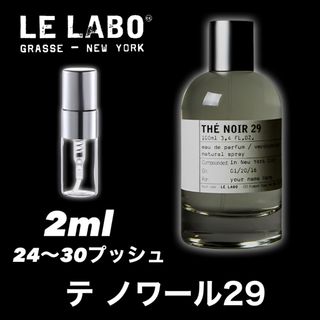 THE NOIR29  LE LABO 2ml ルラボ　テノワール29 サンプル(ユニセックス)