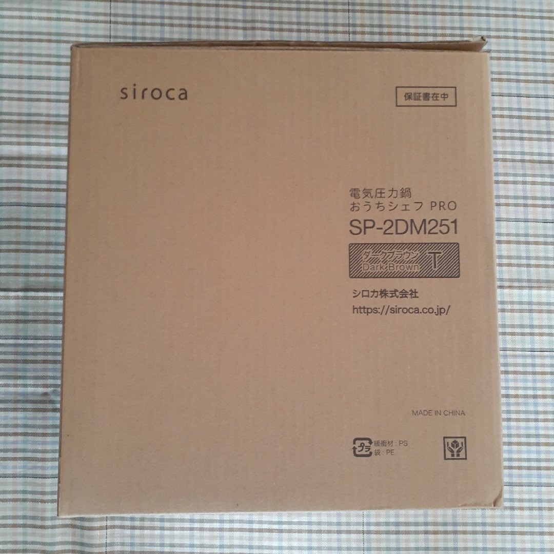 シロカ　電気圧力鍋　SP-2DM251  新品未使用 スマホ/家電/カメラの調理家電(調理機器)の商品写真