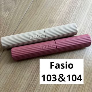 ファシオ(Fasio)のFasio パーマネントカール マスカラ セット(マスカラ)