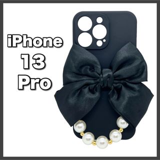 iPhone13pro ケース スマホケース リボン 黒 韓国 可愛い パール(iPhoneケース)