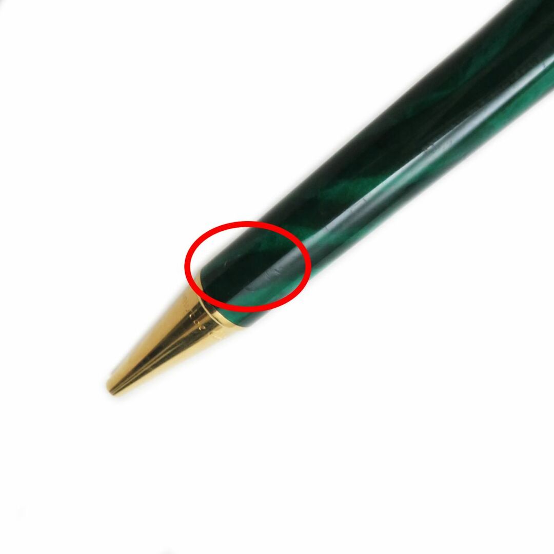 Cartier - 良品○Cartier カルティエ トリニティ マラカイト ロゴ入り