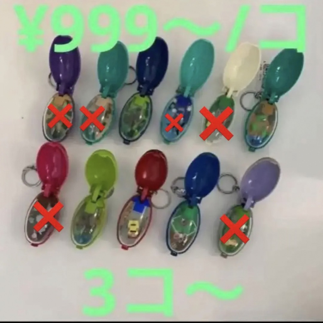 直販割引品 ポケットクリッター レア 12種 - zeozoe.sk