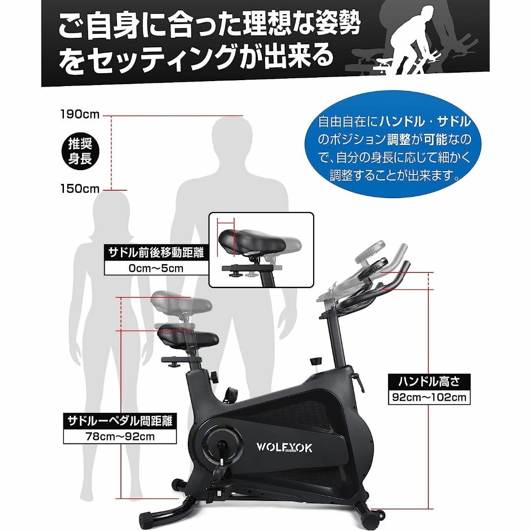 Wolfyok fitness エアロバイク 【可視化運動世代・アプリ連動式】 -