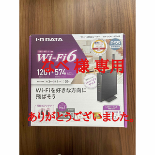 アイオーデータ(IODATA)のI・O DATA Wi-Fiルーター WN-DEAX1800GR(PC周辺機器)