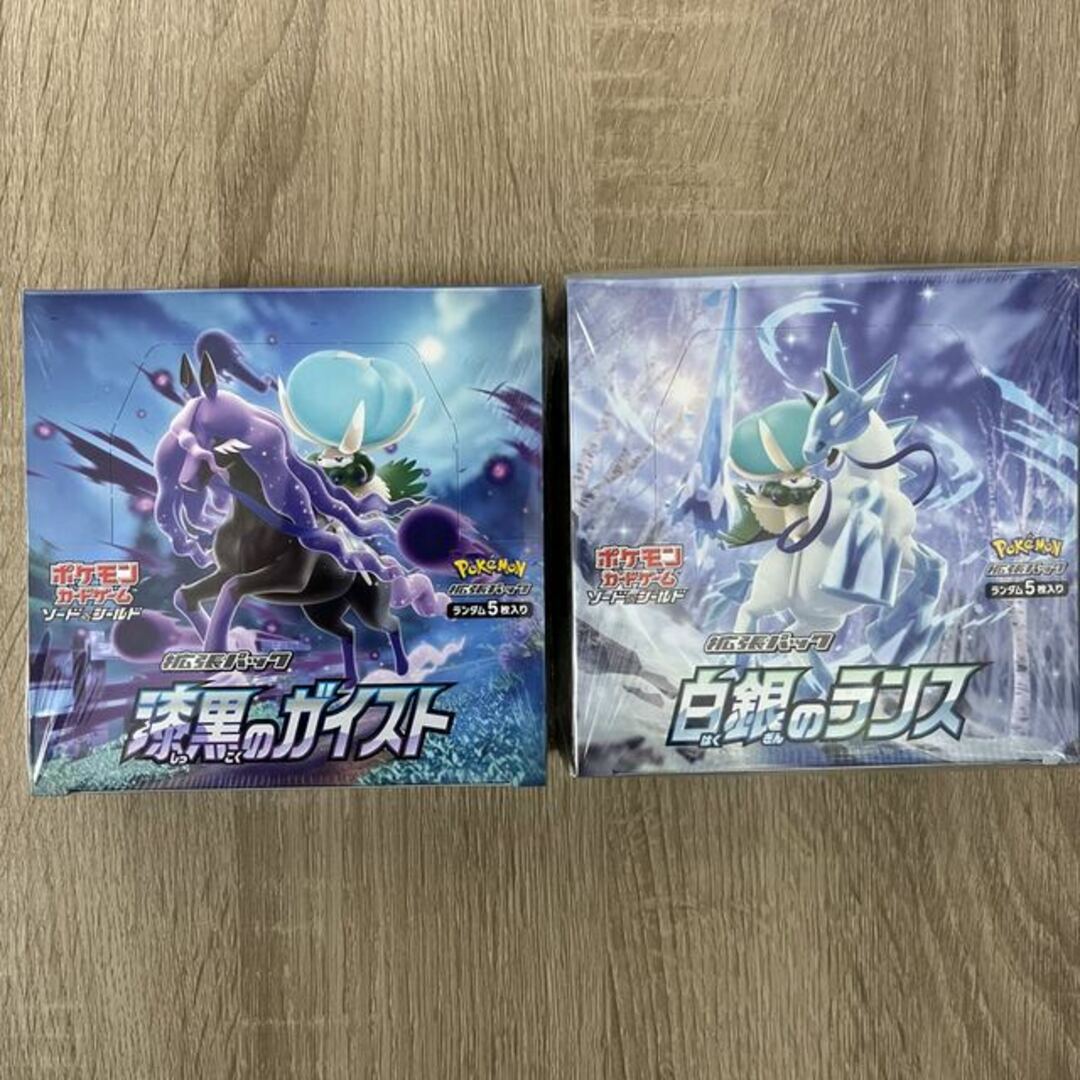 新品未開封】クララ&セイボリーセット 新品未開封】クララ&セイボリーセット