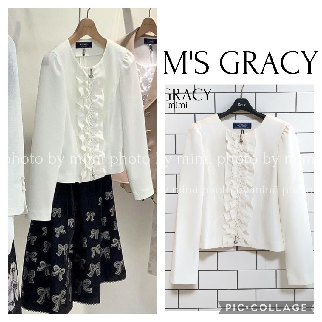 M'S GRACY*Instagram掲載*ノーカラーフリルジャケット