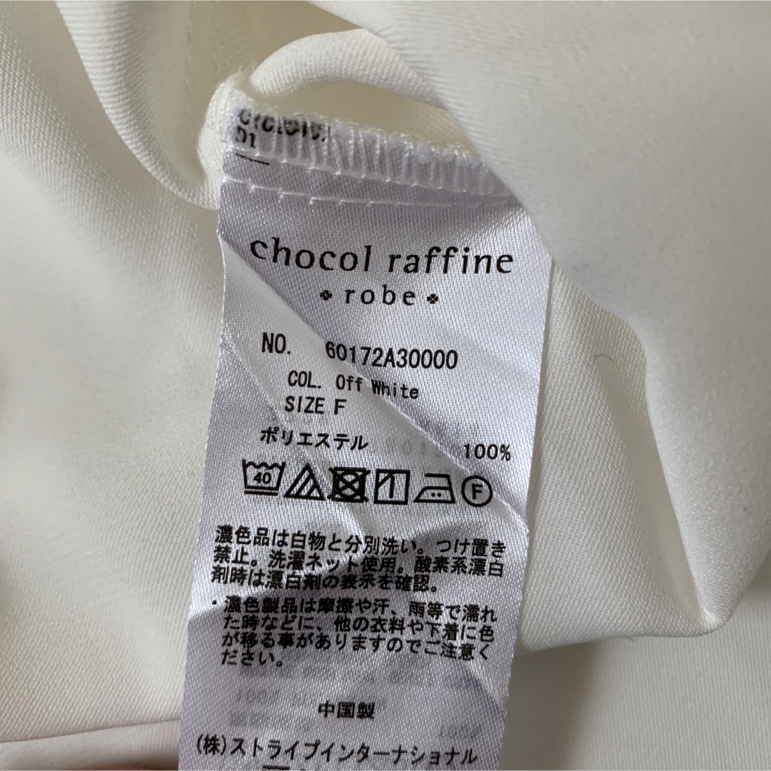 chocol raffine robe(ショコラフィネローブ)のchocol raffine robe 七分丈 バックリボンシャツ 美品 レディースのトップス(シャツ/ブラウス(長袖/七分))の商品写真