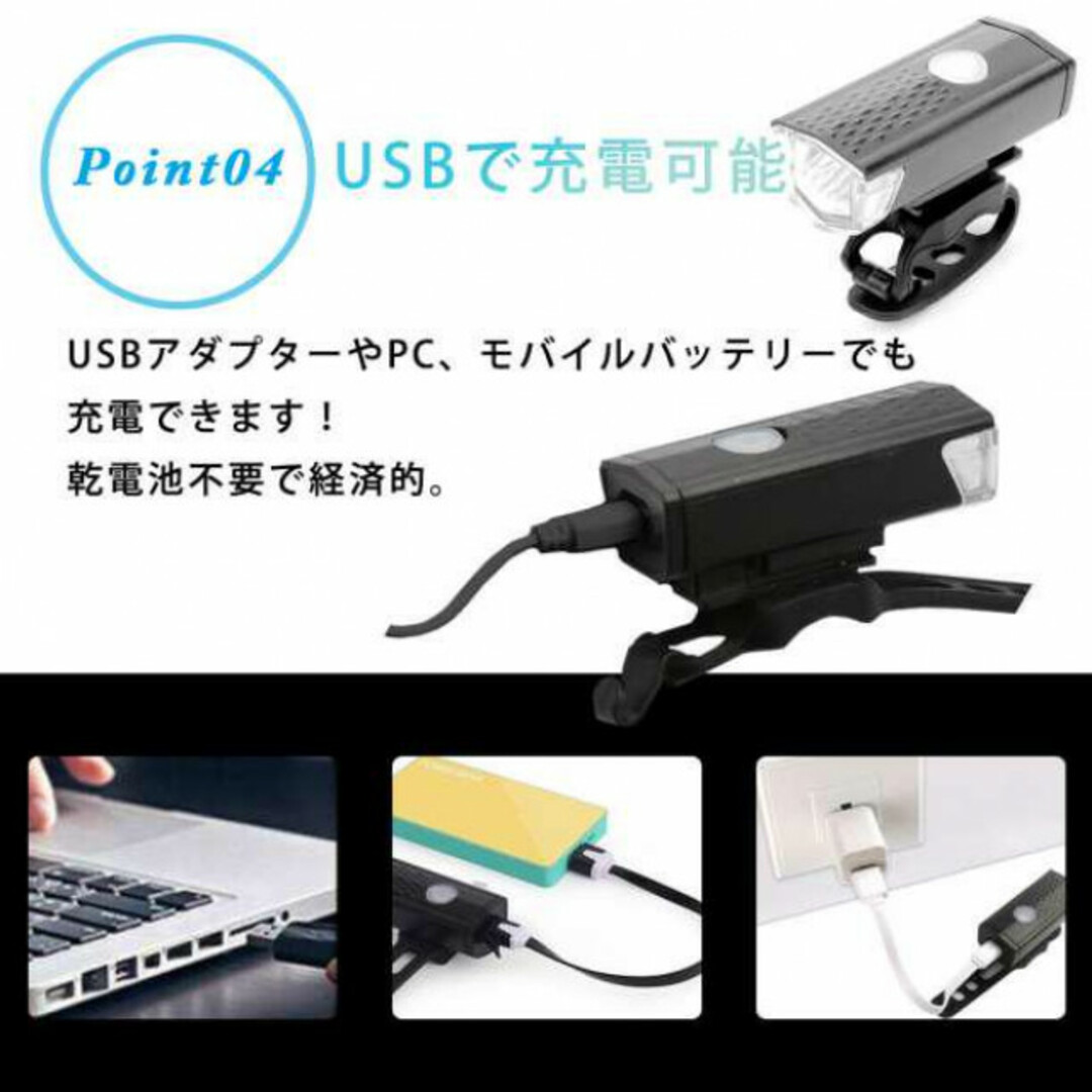 自転車 LEDフロントライト・テールライトセット 黒 USB充電式 防水 通販