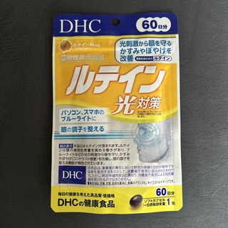 ディーエイチシー(DHC)のDHC ルテイン光対策 60日分(その他)