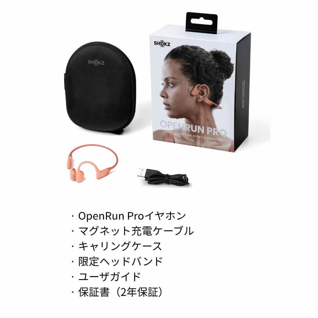 色: ピンク】Shokz OpenRun Pro 骨伝導イヤホン 最新骨伝導技 ...