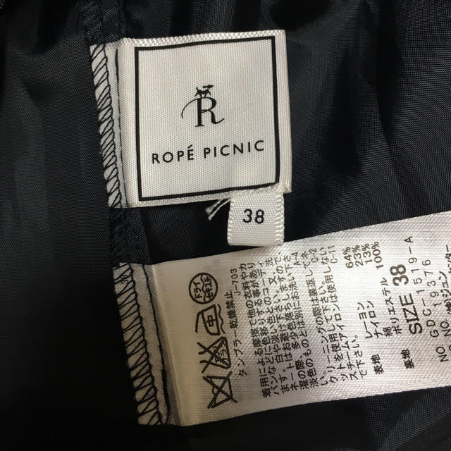 Rope' Picnic(ロペピクニック)のスカート ひざ丈 ロペピクニック レディースのスカート(ひざ丈スカート)の商品写真