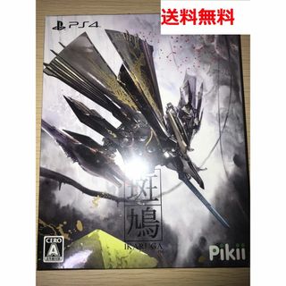 プレイステーション4(PlayStation4)のPLAYSTATION4 斑鳩 IKARUGA ソフト ps4 pikii (家庭用ゲームソフト)