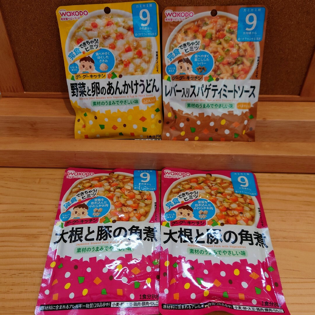 和光堂(ワコウドウ)の離乳食セット キッズ/ベビー/マタニティの授乳/お食事用品(その他)の商品写真