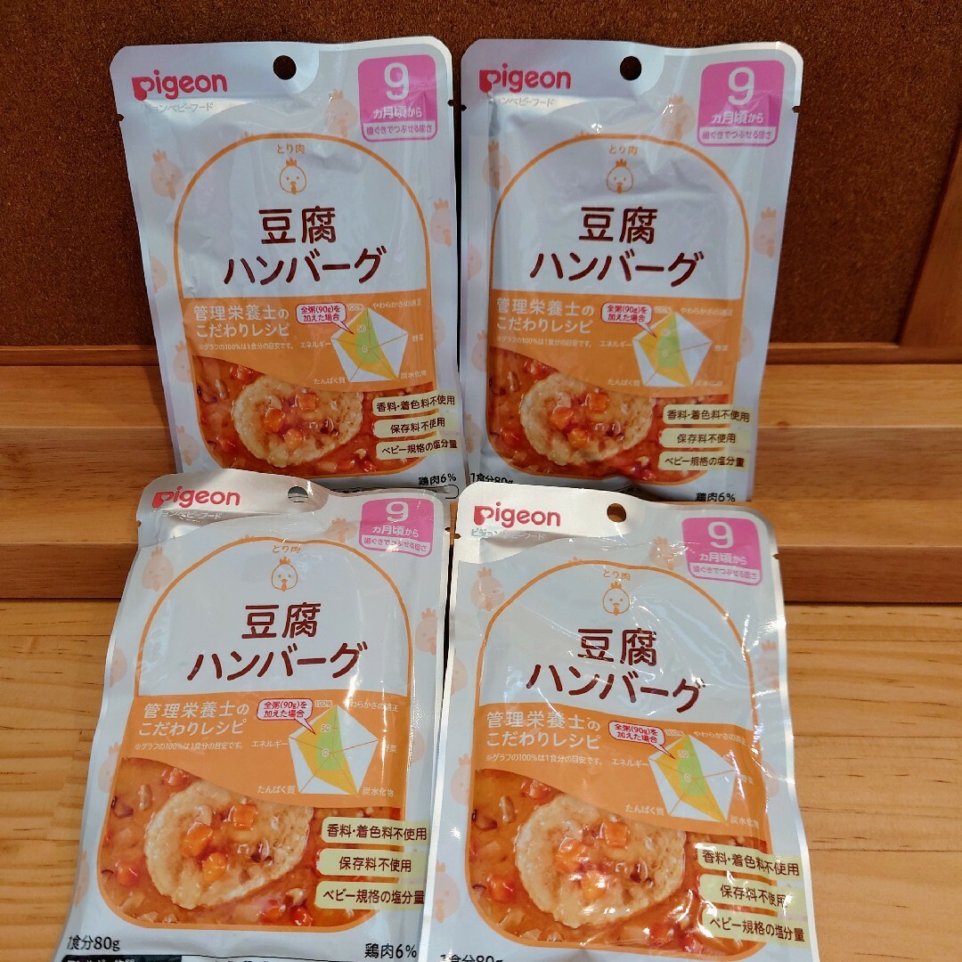 和光堂(ワコウドウ)の離乳食セット キッズ/ベビー/マタニティの授乳/お食事用品(その他)の商品写真