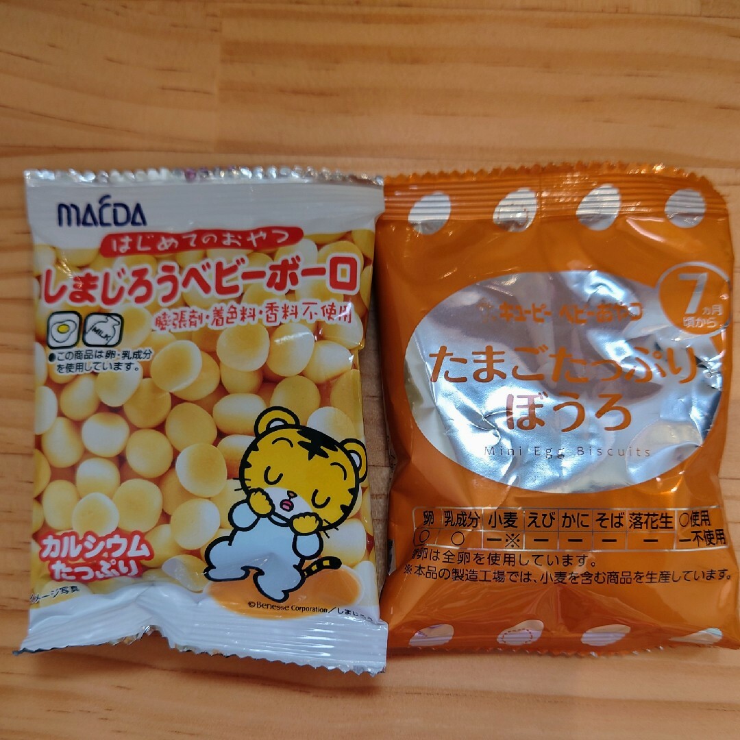 和光堂(ワコウドウ)の離乳食セット キッズ/ベビー/マタニティの授乳/お食事用品(その他)の商品写真