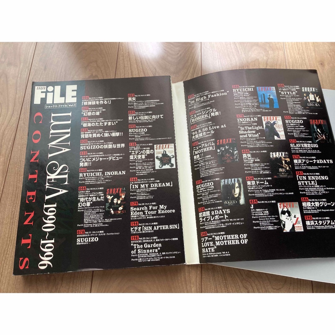 LUNA SEA SHOXX FILE vol.1 vol.4 エンタメ/ホビーの雑誌(音楽/芸能)の商品写真