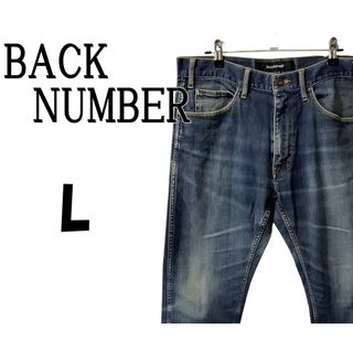 バックナンバー(BACK NUMBER)のバックナンバー　デニム　ジーンズ　L　K00101(デニム/ジーンズ)