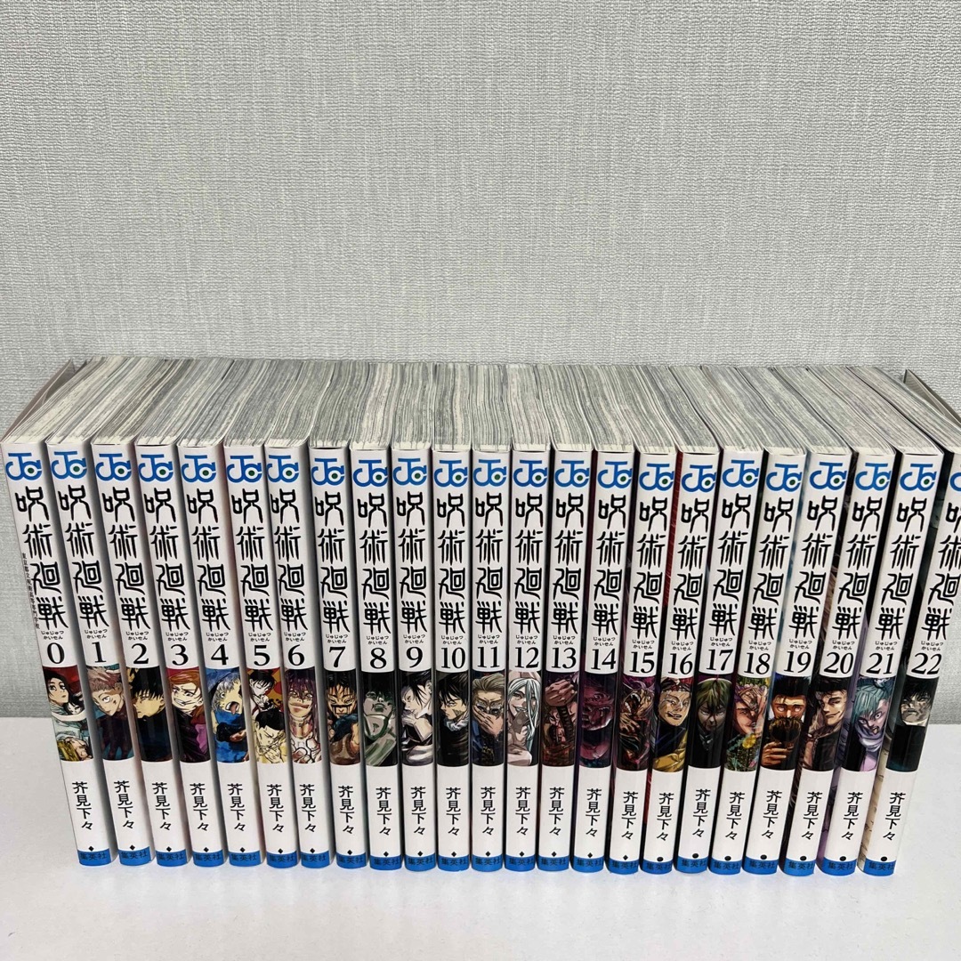 呪術廻戦漫画全巻セットの通販 by アルファ's shop|ラクマ 呪術廻戦漫画全巻セットの通販 by アルファ's shop|ラクマ