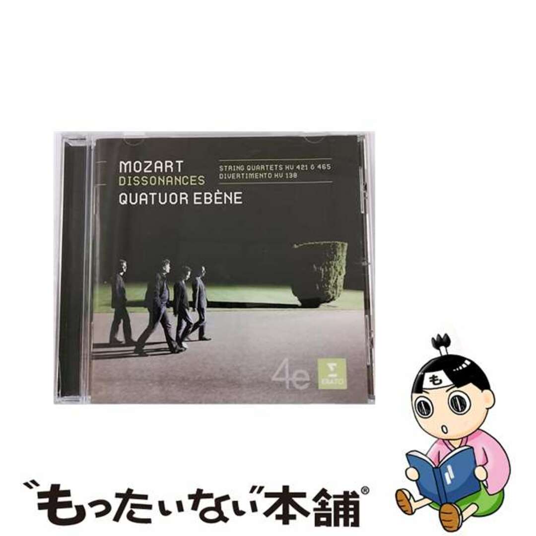 Mozart モーツァルト / 弦楽四重奏曲第19番 不協和音 、第15番、ディヴェルティメント エベーヌ四重奏団5099907092220