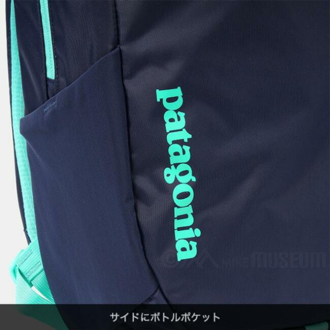 大決算売り尽くし
 アトムトートパック 【新品未使用】 楽天市場】patagonia patagonia 20L パタゴニア リュック アトムトートパック アトム・トート・パック リュック 20L 20L ATOM TOTE パタゴニア PACK バックパック デイパック メンズ レディース 48125 【SEQUOIA RED】 バッグ 5