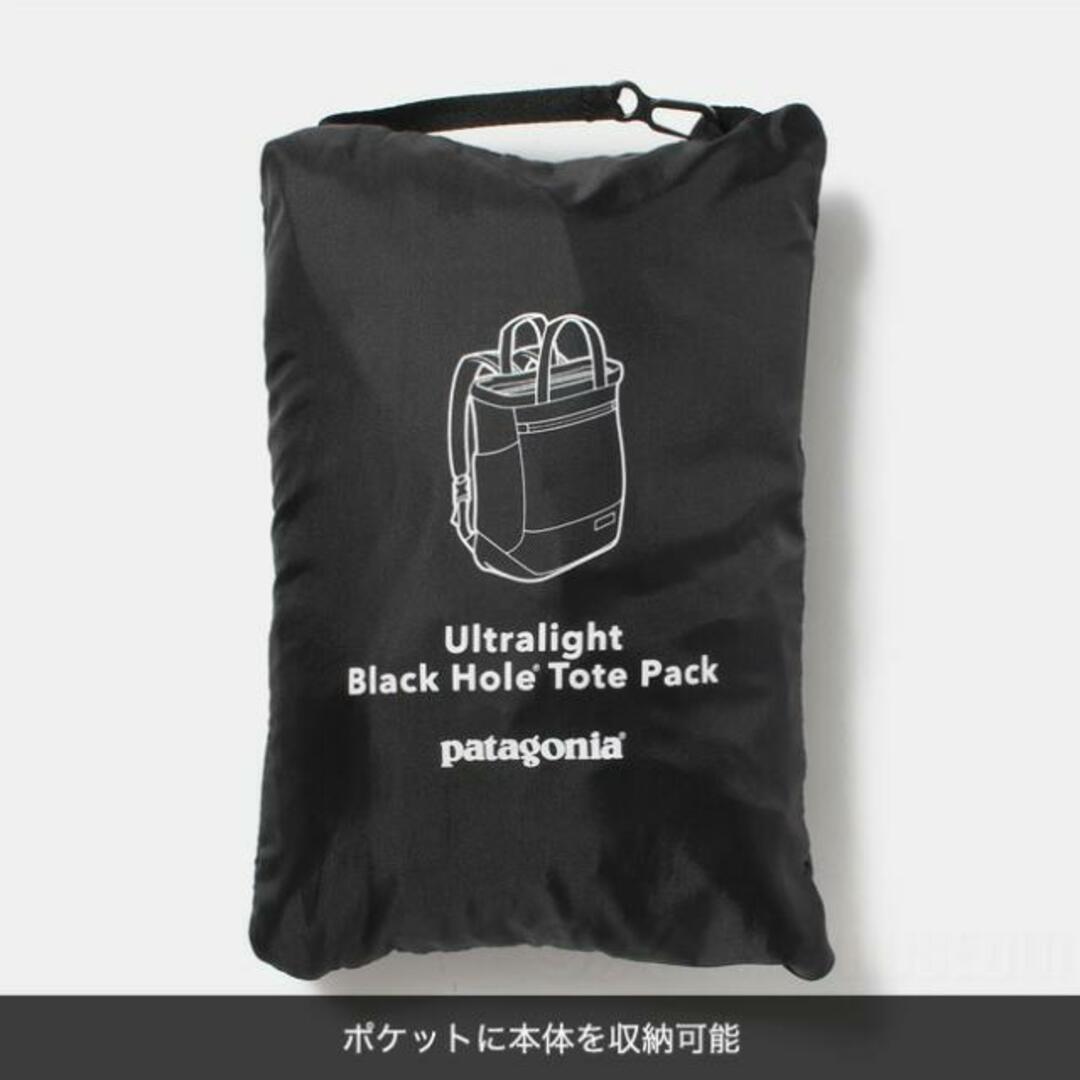 パタゴニア　トートバッグ　リュック　ブラック　メンズ レディース 2way